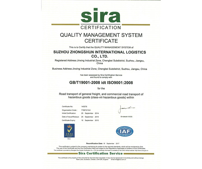 動(dòng)平衡機(jī)（大）